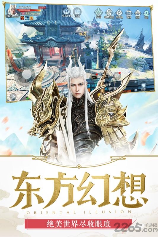 噬魂online手游(嗜魂online) v1.8.4 安卓最新版 3