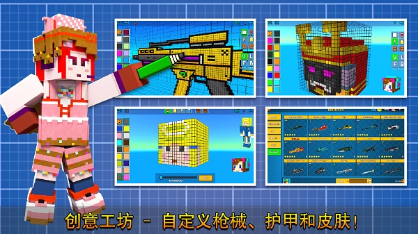 像素射击国际服copsnrobbers官方版 v17.0.0 安卓正式版 2