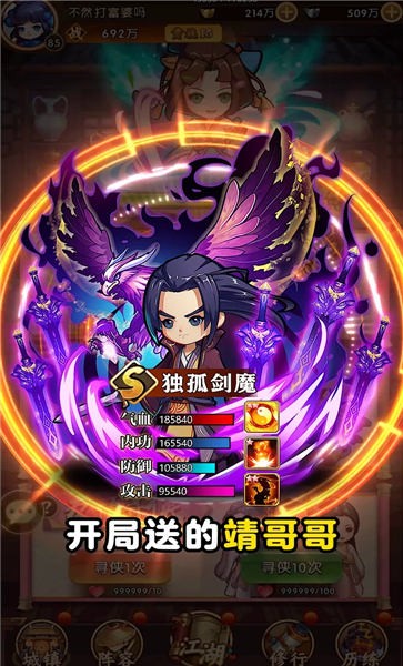少年武馆官方版 v1.4.0 安卓最新版 3