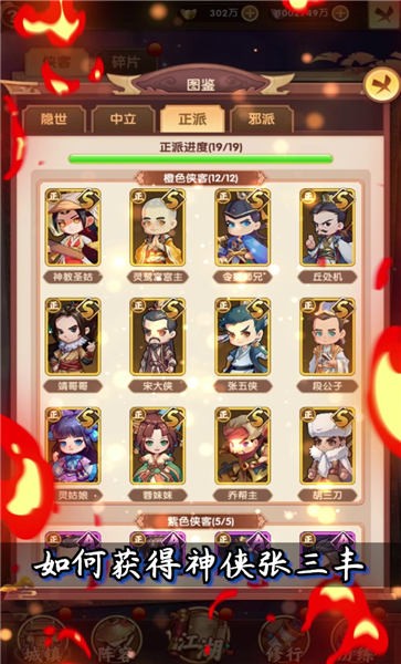 少年武馆官方版 v1.4.0 安卓最新版 1