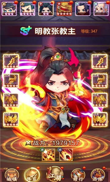 少年武馆官方版 v1.4.0 安卓最新版 2