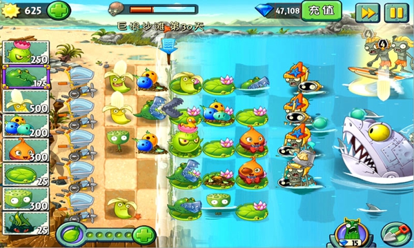 植物大战僵2360破解版 v12.3.1 安卓版 1
