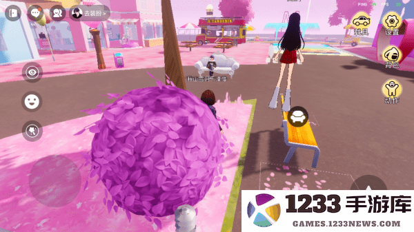 233派对官服正版下载