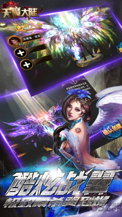 天魔大陆手机版 v2.1.5 安卓最新版 0