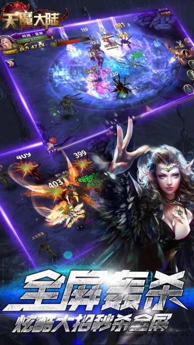 天魔大陆手机版 v2.1.5 安卓最新版 1