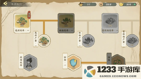 华夏绘世录手游官方下载