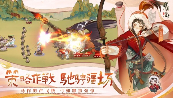 华夏绘世录游戏 v0.8.20 安卓版 3