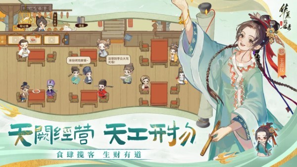 华夏绘世录游戏 v0.8.20 安卓版 2