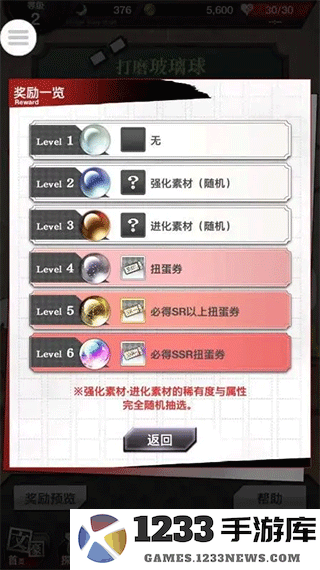 文豪迷犬怪奇谭攻略