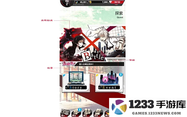 文豪迷犬怪奇谭攻略