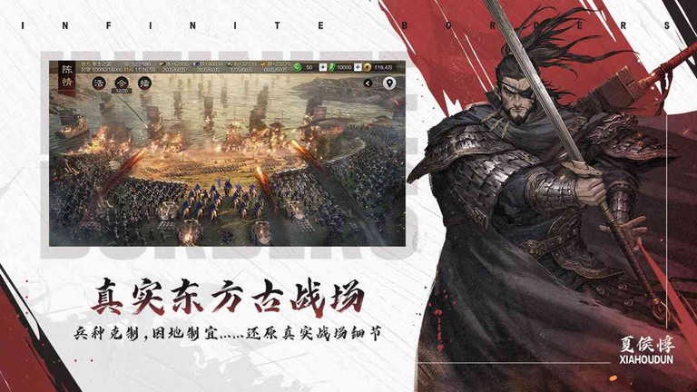 率土之滨网易官服 v8.0.4 最新安卓客户端 2