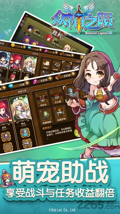 众神之陨游戏 v1.0 安卓手机版 2