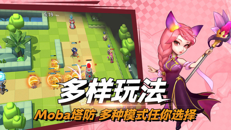 决战幻境游戏 v1.34 安卓最新版 3