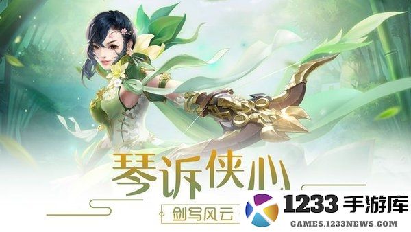 妖梦集正式版