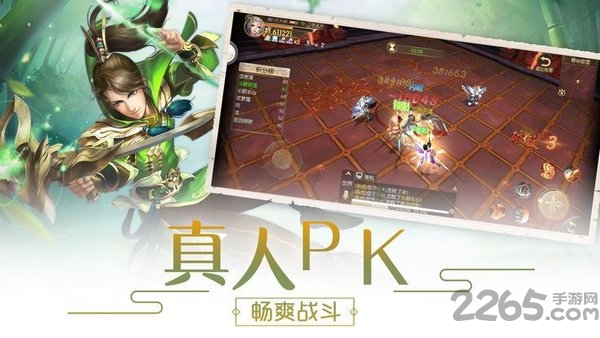 妖梦集正式版 v4.3.0 安卓最新版 1