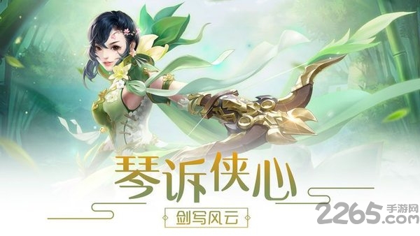 妖梦集正式版 v4.3.0 安卓最新版 0