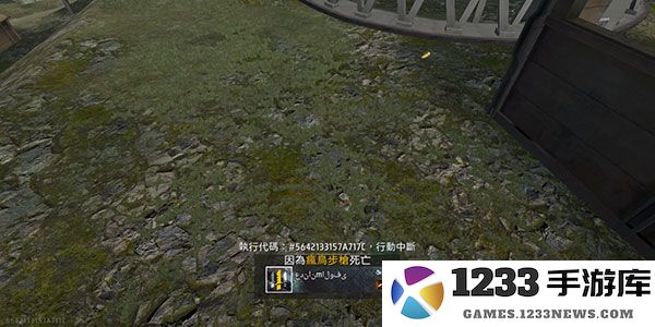 自由开火新手指南