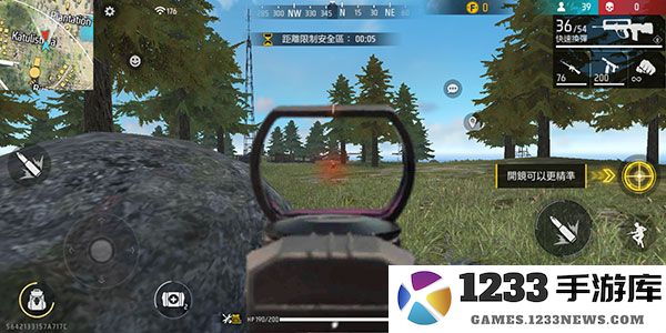 自由开火新手玩法规则