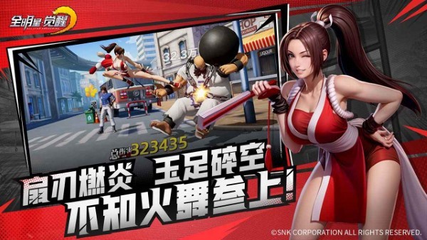 全明星觉醒手游官方 v0.9.6 安卓版 3