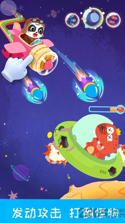 宝宝飞行员小游戏 v9.87.00.00 安卓版 1