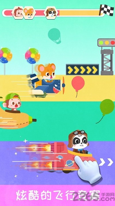 宝宝飞行员小游戏 v9.87.00.00 安卓版 3