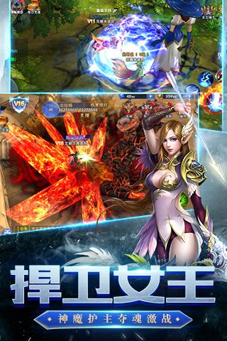 神泣大陆手游 v0.8 安卓版 1