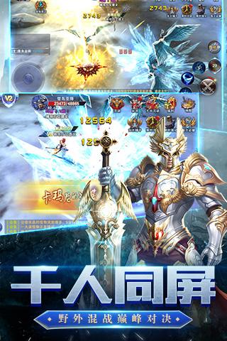 神泣大陆手游 v0.8 安卓版 0