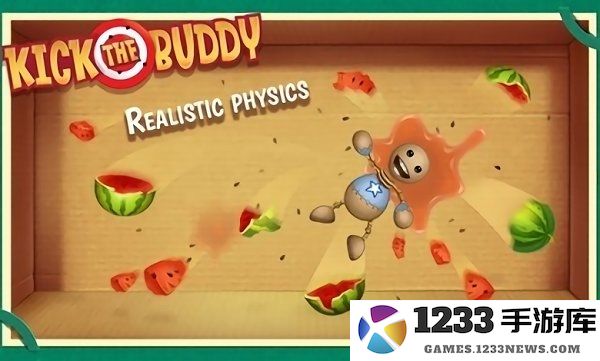 踢爆那哥们游戏下载