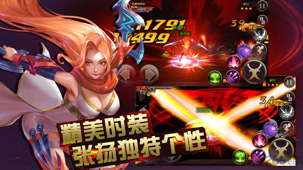 格斗魔兽手游 v1.0.0 安卓最新版 0