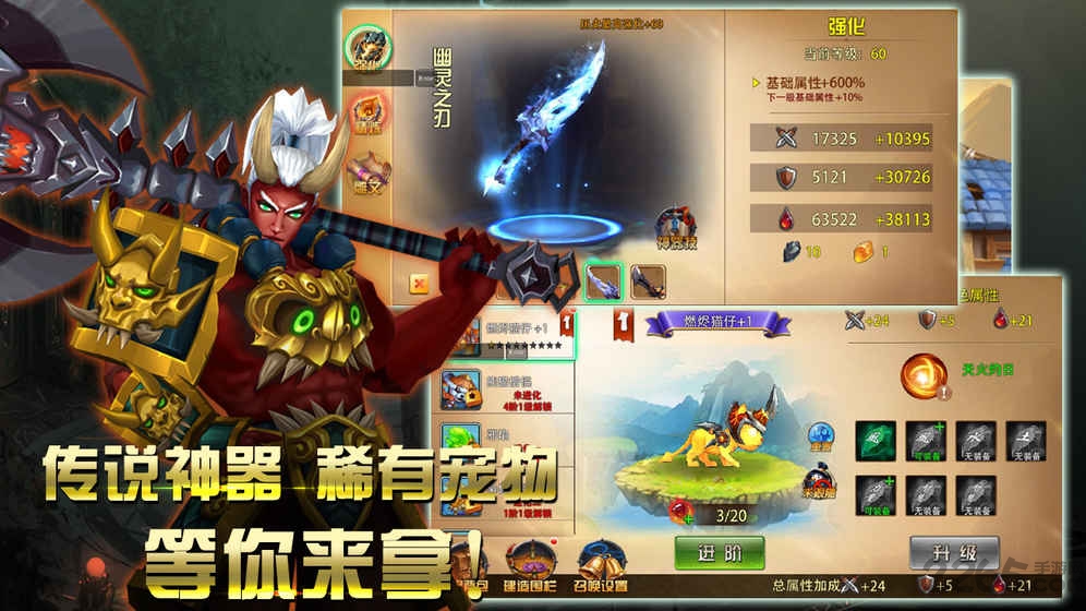 格斗魔兽手游 v1.0.0 安卓最新版 2