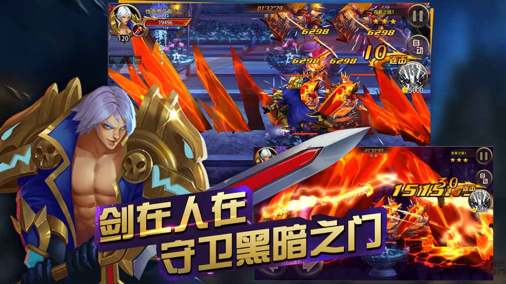 格斗魔兽手游 v1.0.0 安卓最新版 3