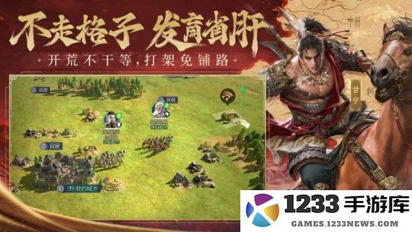 九牧之野游戏下载