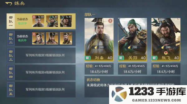 九牧之野游戏下载