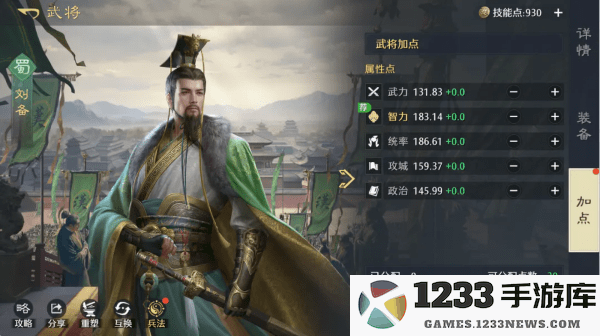 九牧之野游戏下载