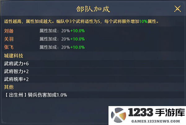 九牧之野游戏下载