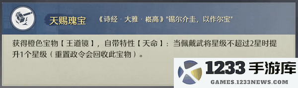 九牧之野游戏下载