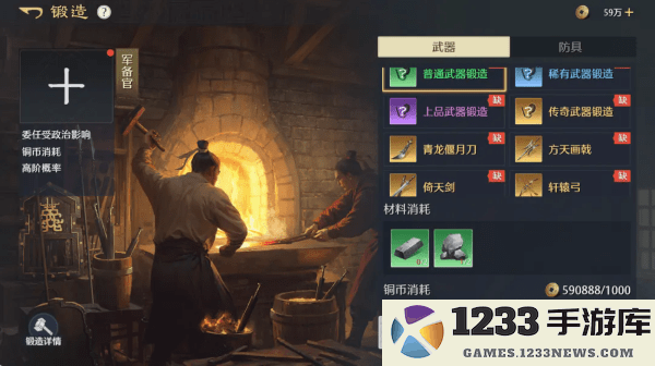 九牧之野游戏下载