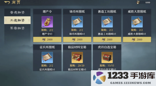 九牧之野游戏下载