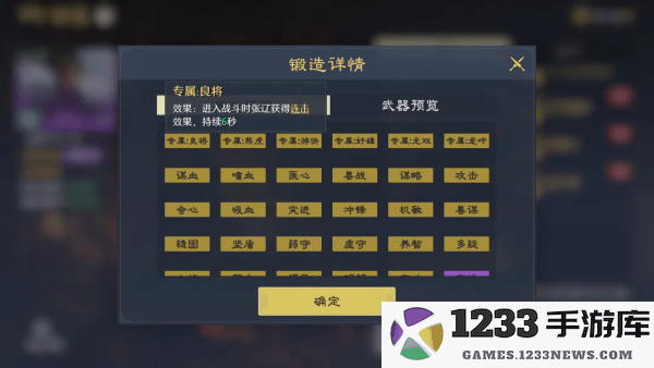 九牧之野游戏下载