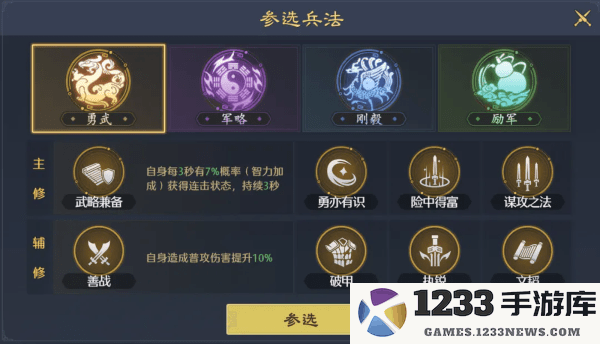 九牧之野游戏下载