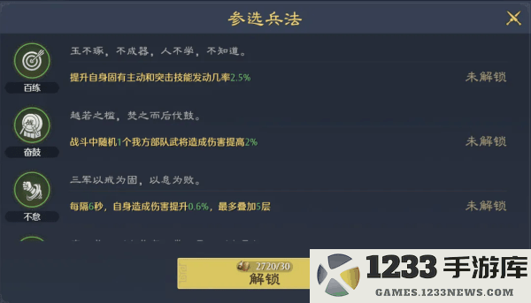 九牧之野游戏下载