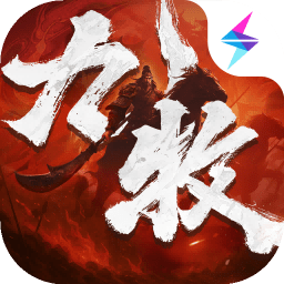 九牧之野手游官方