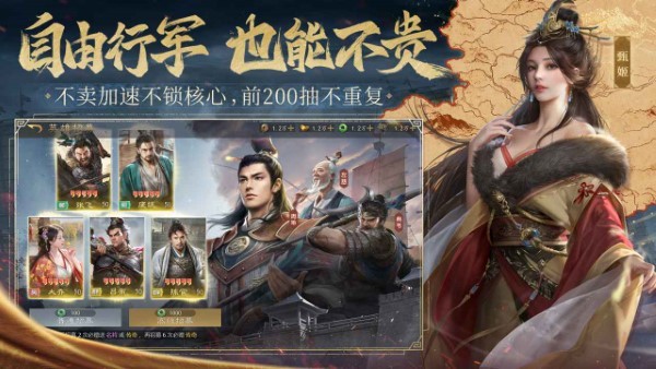 九牧之野手游官方 v1.0.2 安卓版 2