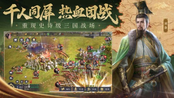 九牧之野手游官方 v1.0.2 安卓版 3