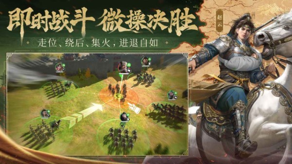 九牧之野手游官方 v1.0.2 安卓版 4