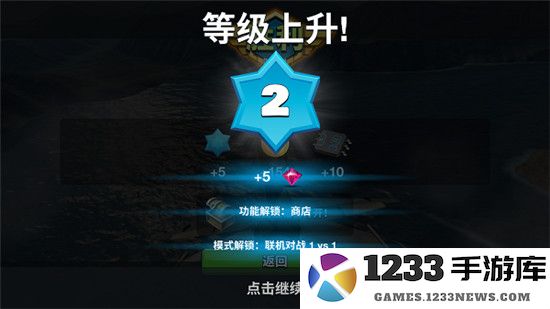 空战争锋游戏钻石获得教程