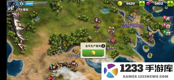 空战争锋获取基地教程