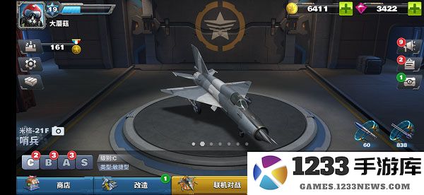 空战争锋获取基地教程