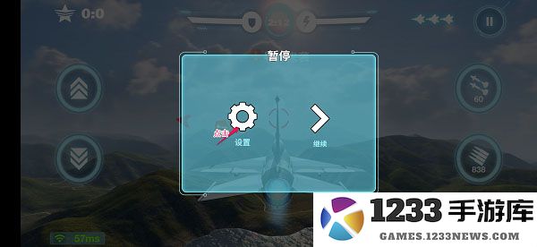 空战争锋操控方式切换指南