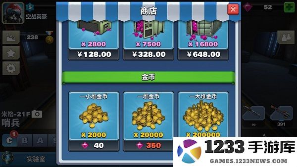 空战争锋操控方式切换教程